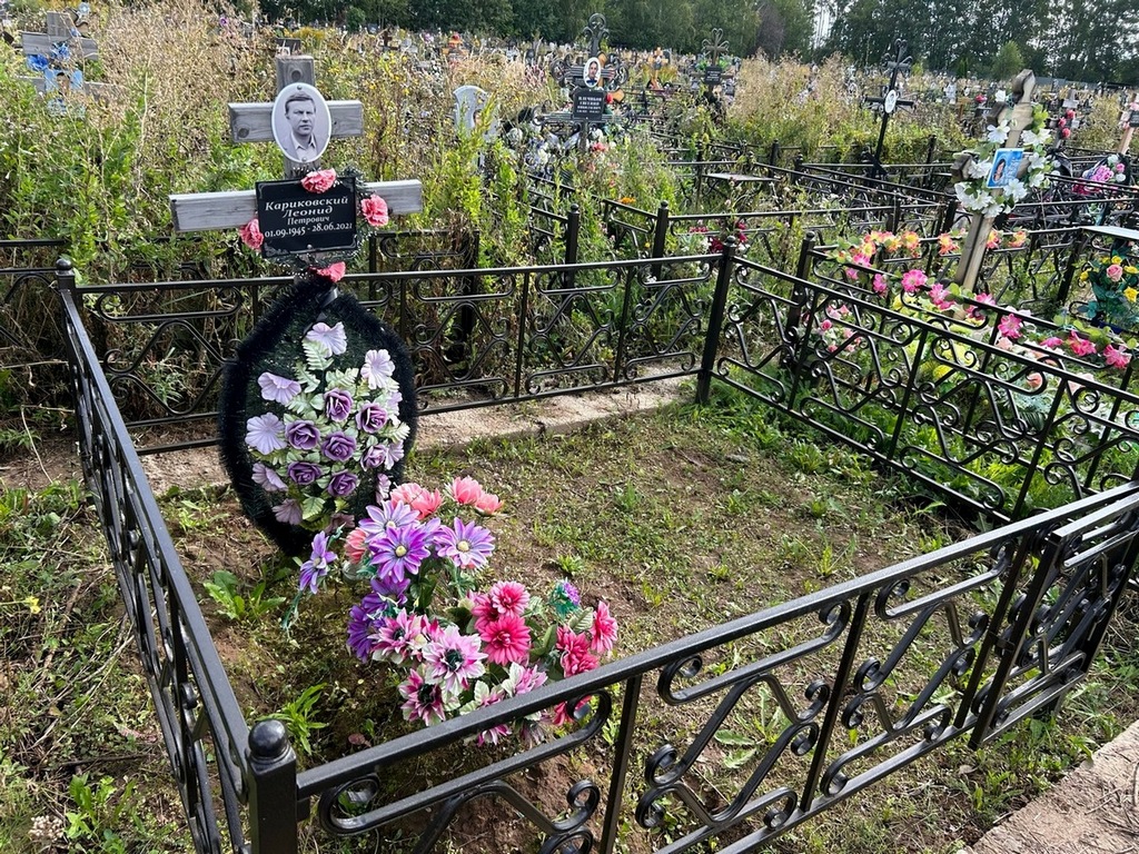 Кариковский Леонид Петрович