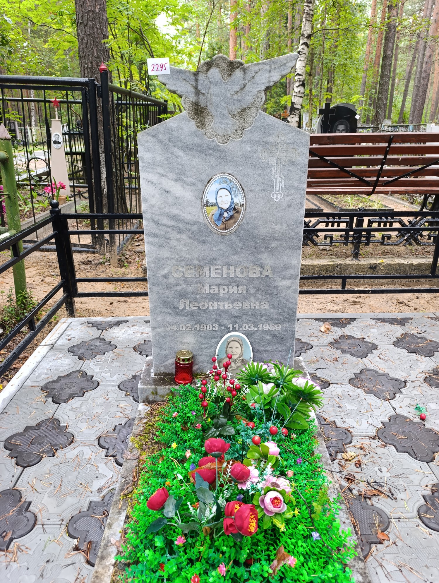 Семенова Мария Леонтьевна