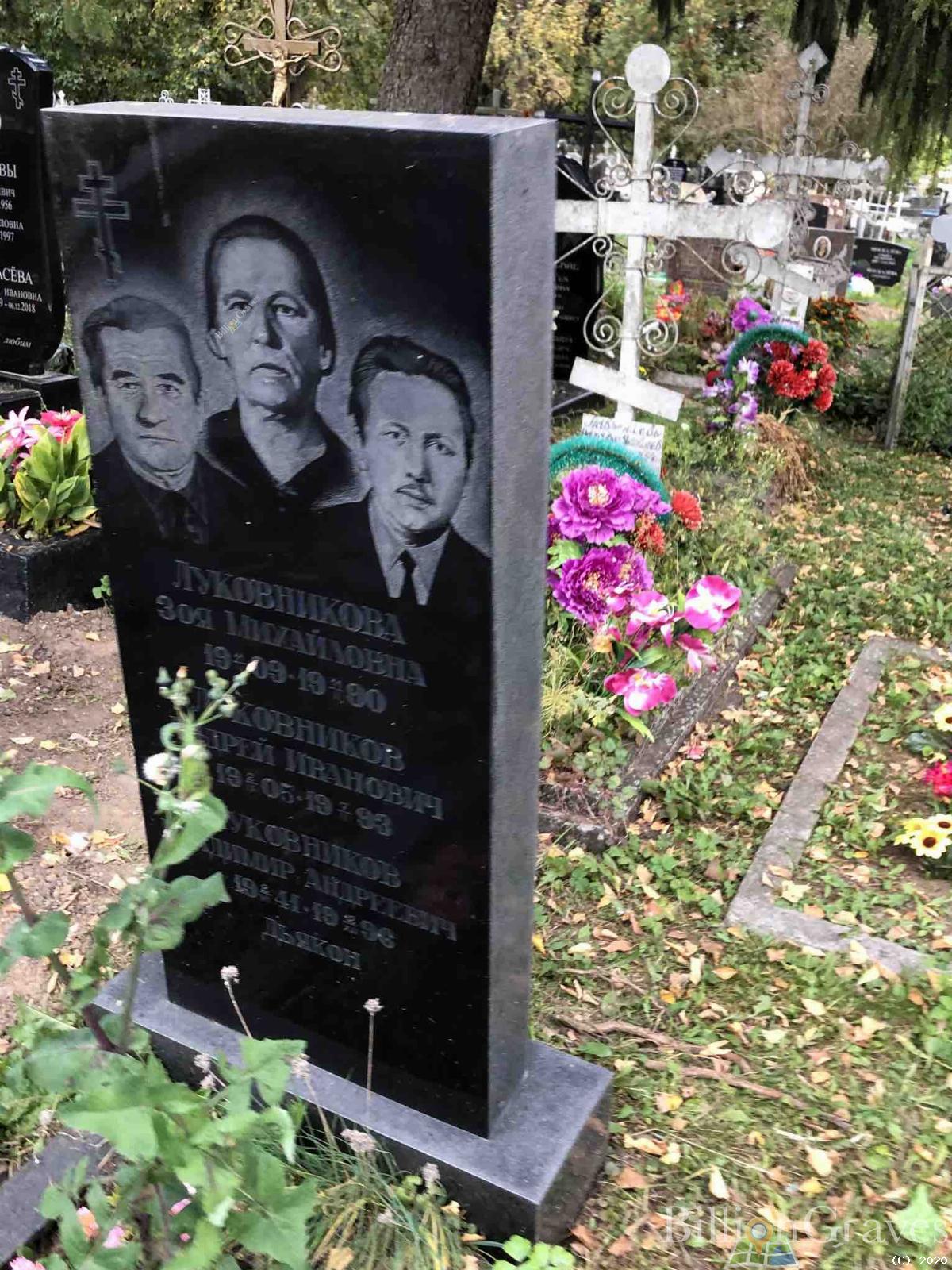 Луковников Андрей Иванович