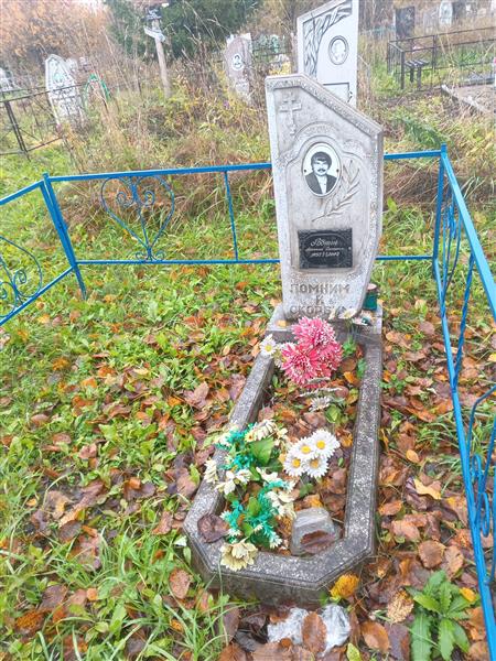 Родкин Анатолий Семенович