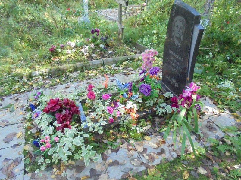 Минеева Мария Степановна