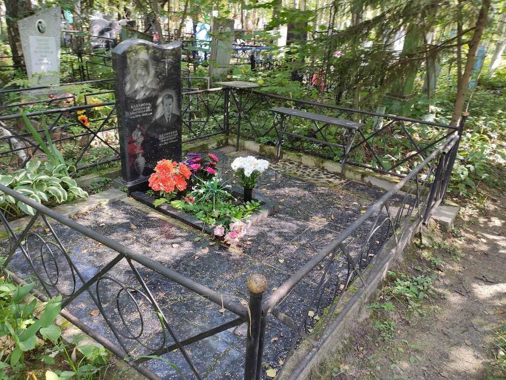 Баданова Людмила Анатольевна