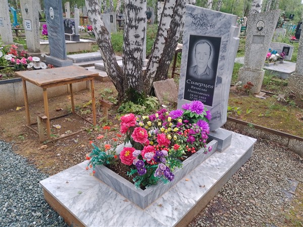 Сиверцев Вячеслав Николаевич