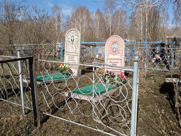 Олохова Галина Игнатьевна