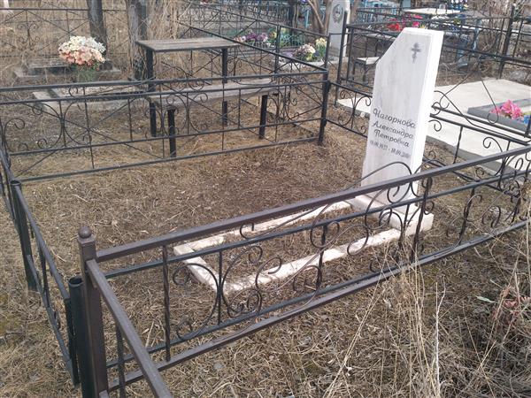 Нагорнова Александра Петровна