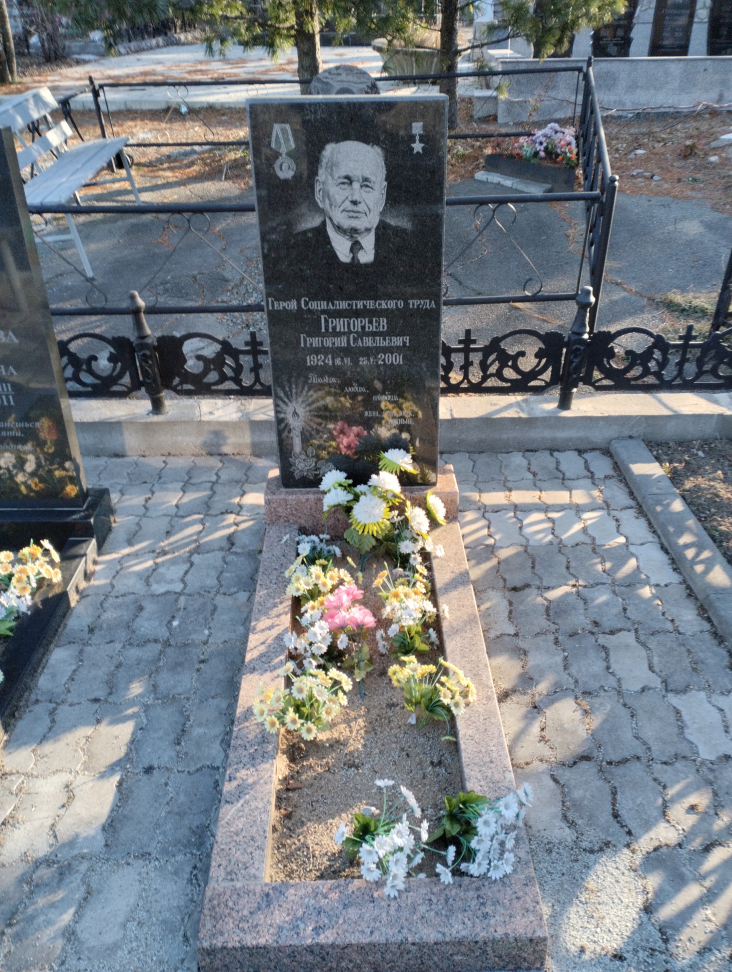 Григорьев Григорий Савельевич