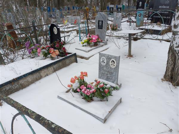Галкина Нина Андреевна