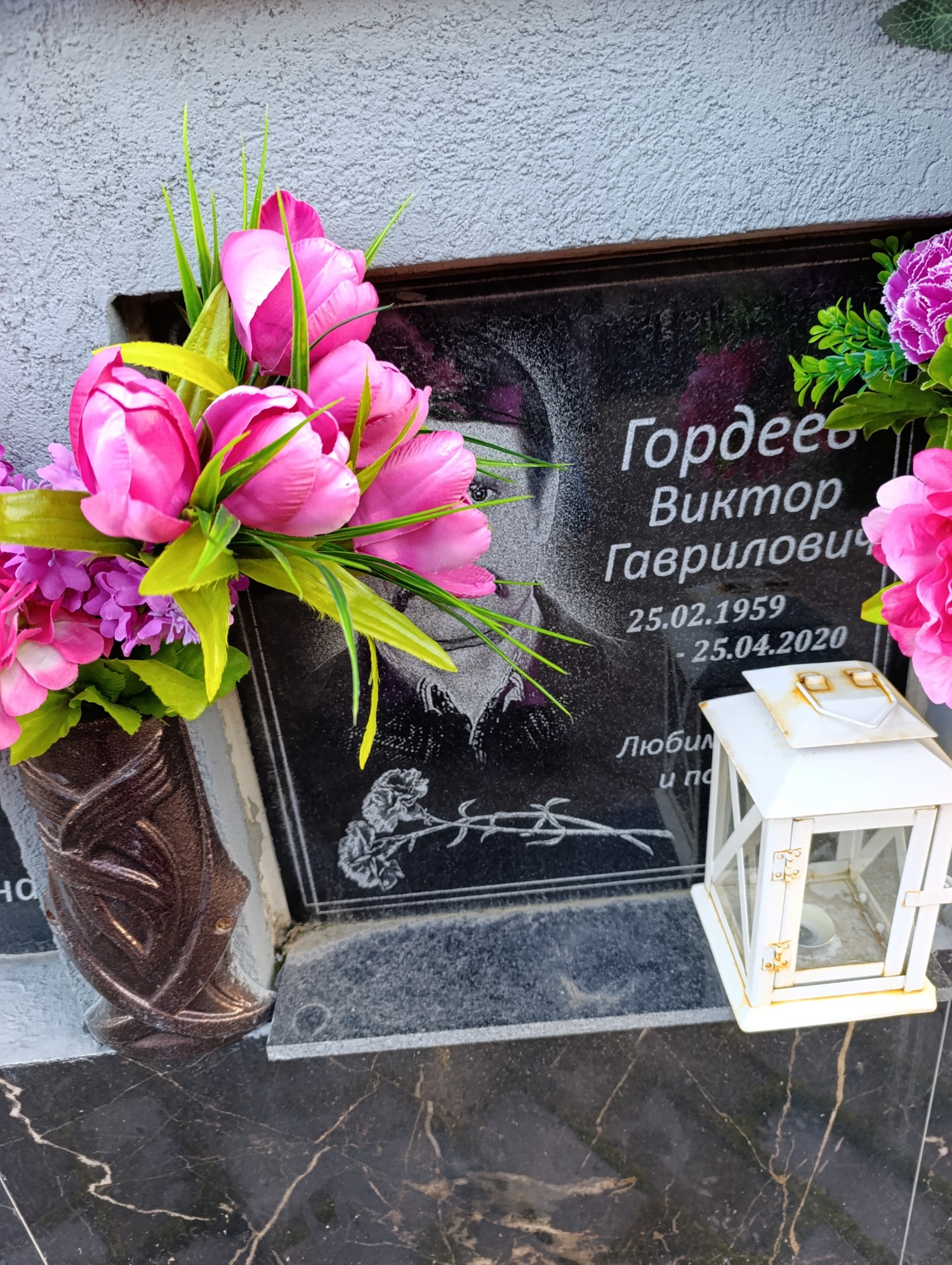 Гордеев Виктор Гаврилович