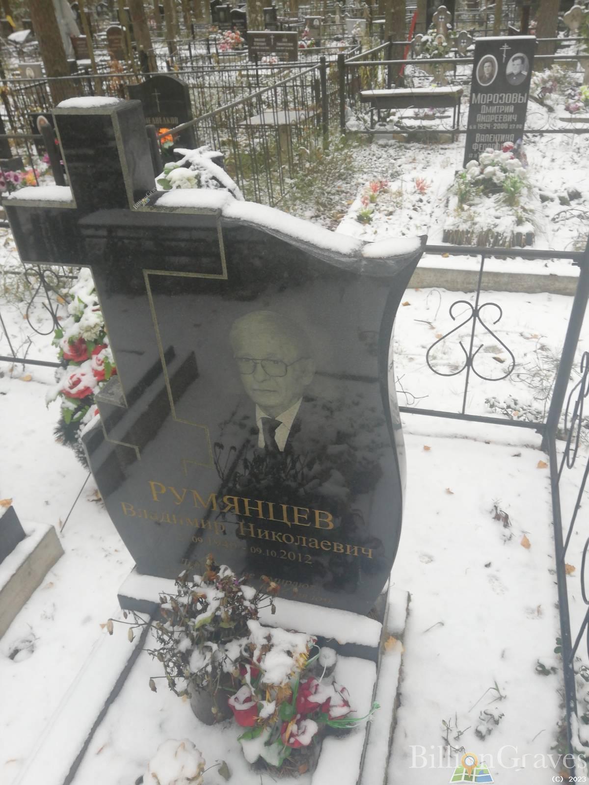 Шепоткова Просковья Гавриловна