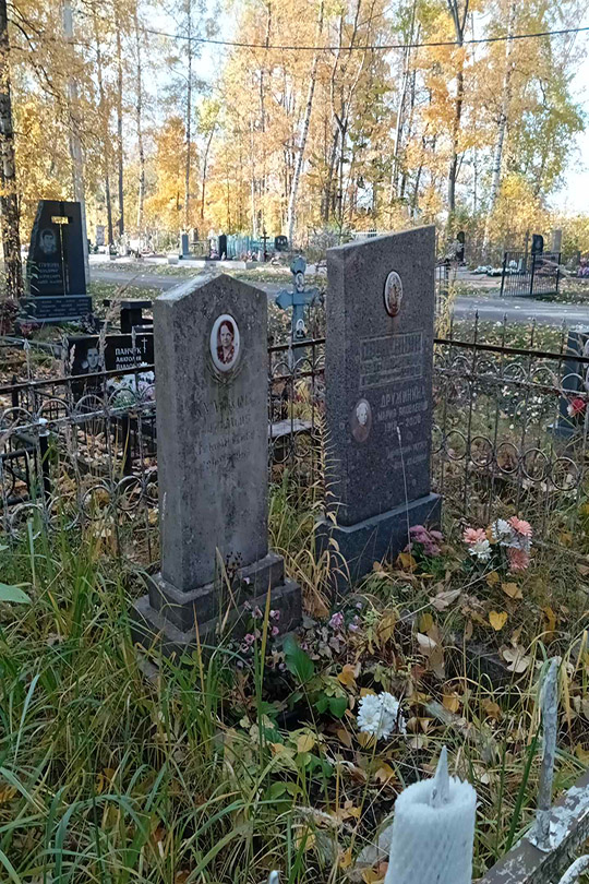 Куликова Анастасия Александровна