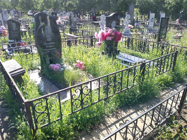 Бузунов Андрей Николаевич