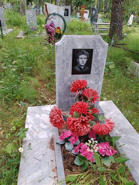 Карташев Виктор Алексеевич