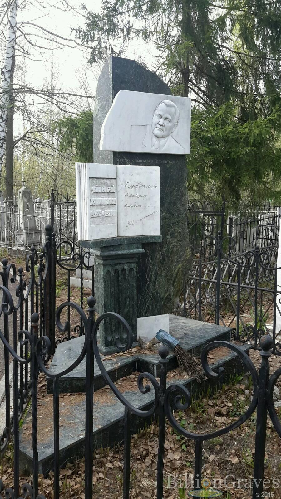 Хамматов Яныбай