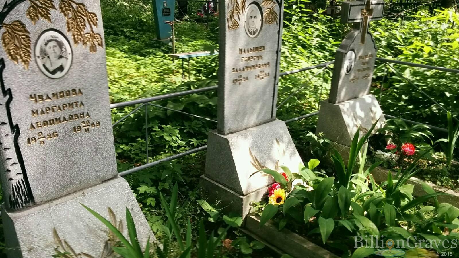 Чудинова Маргарита Леонидовна