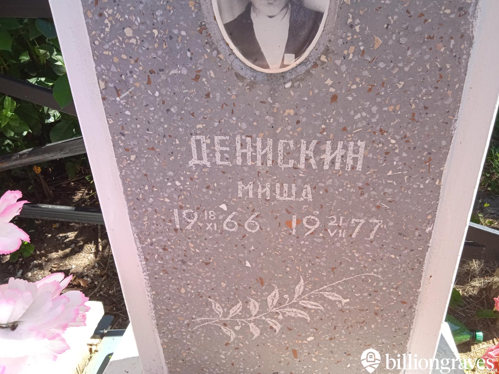 Тришин Александр Алексеевич