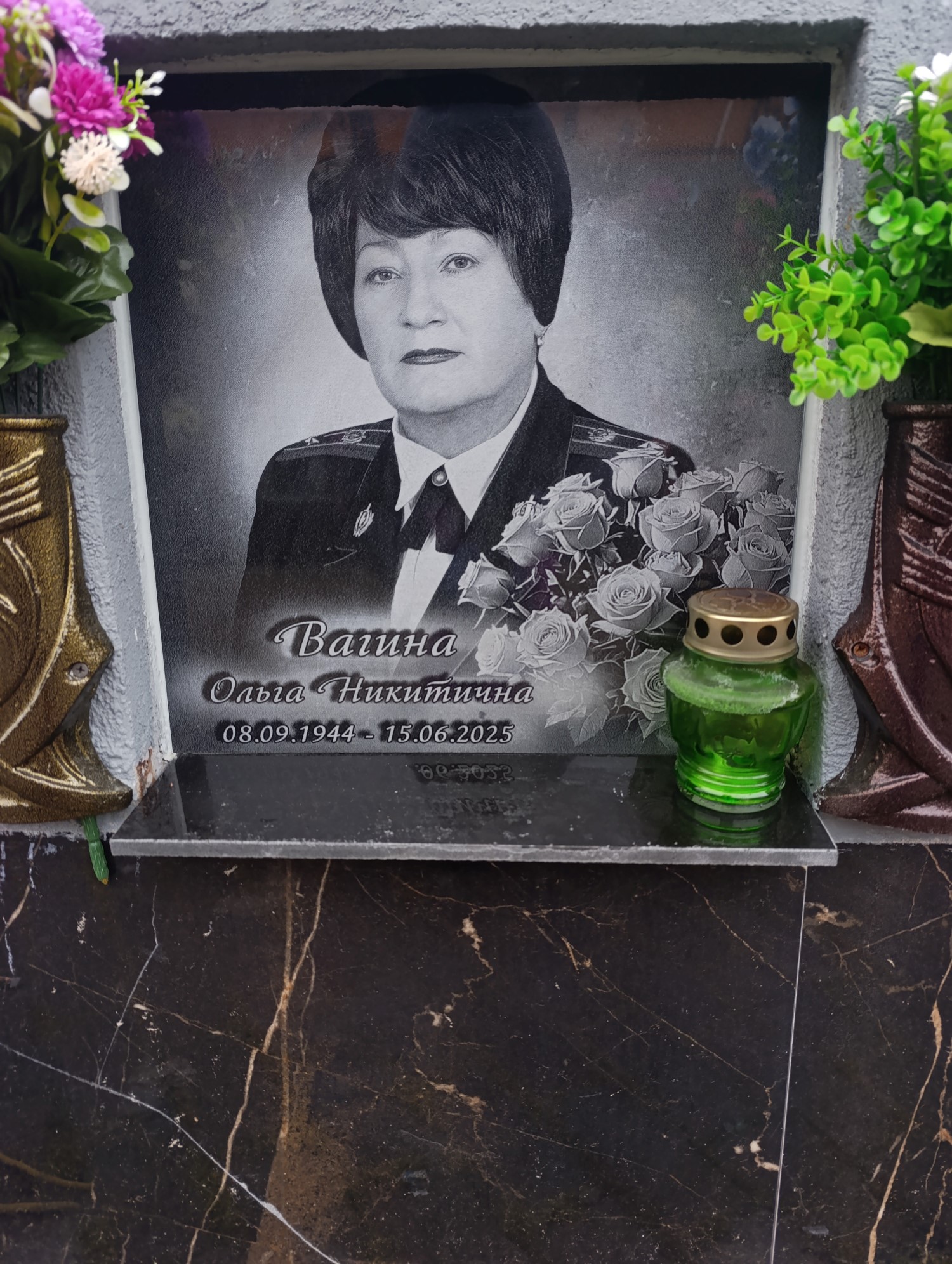 Вагина Ольга Никитична