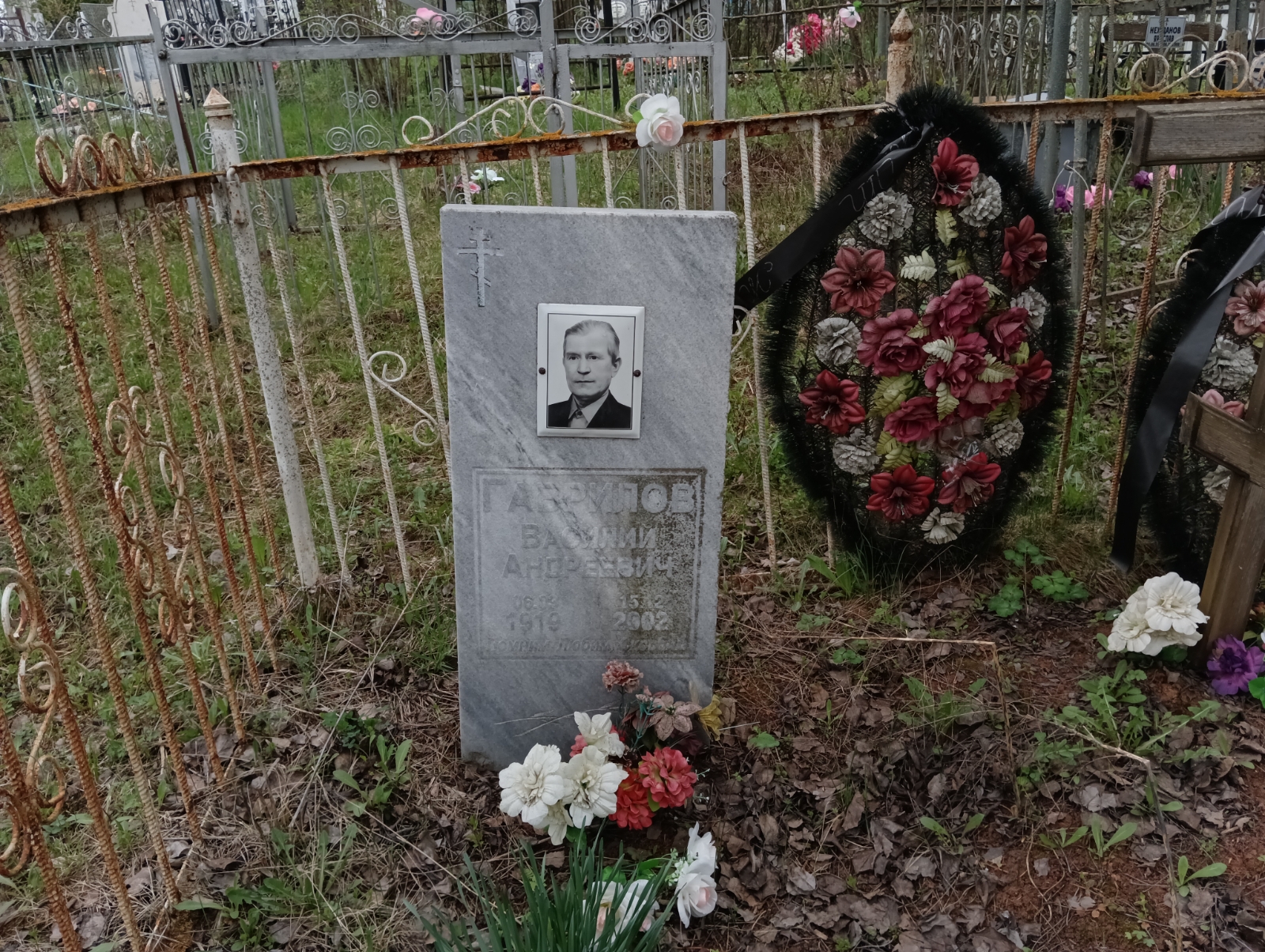 Гаврилов Василий Андреевич