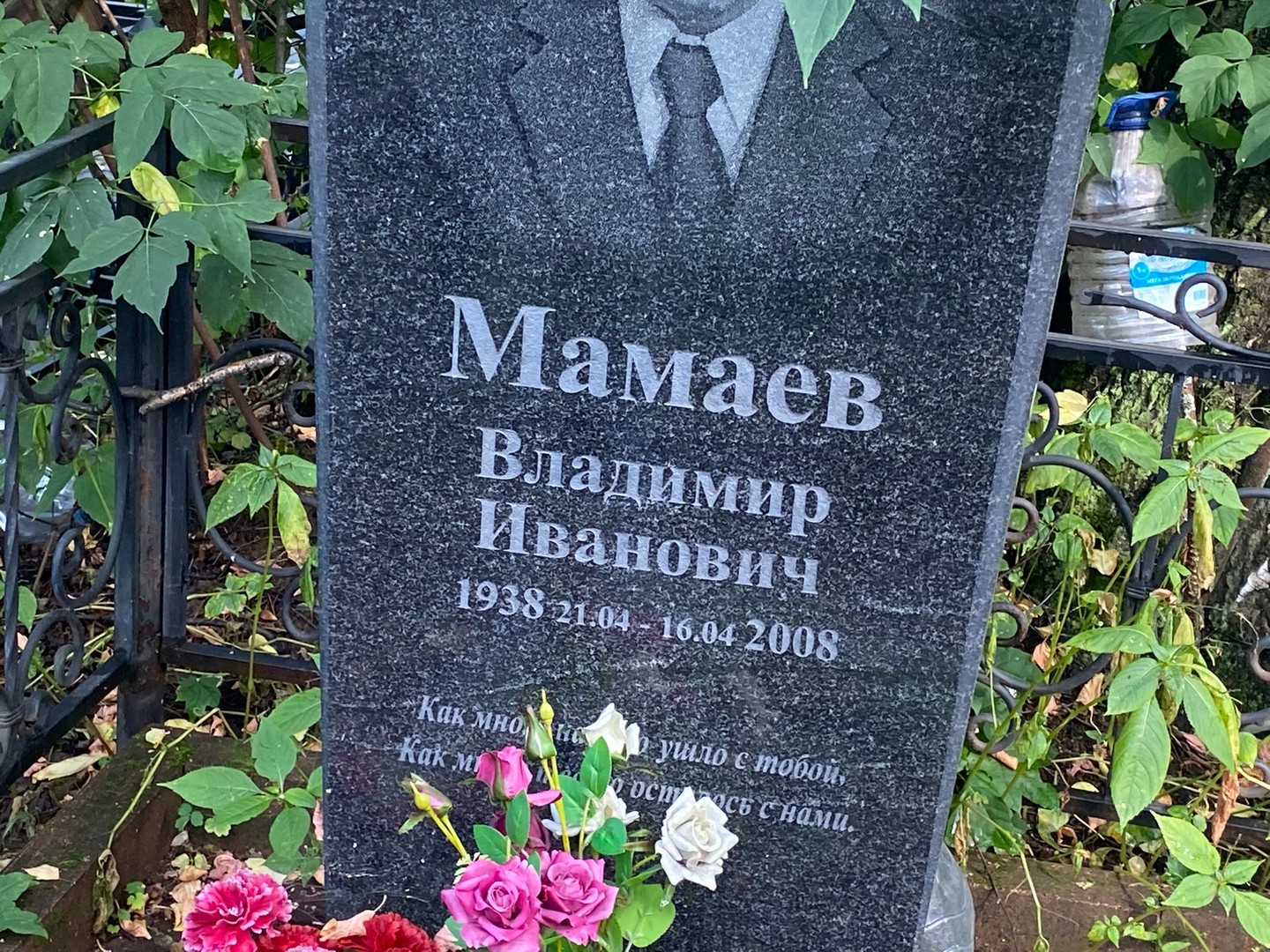 Мамаев