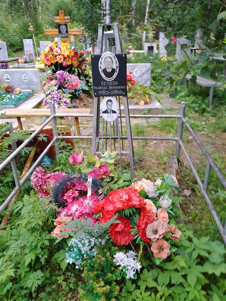 Беляев Владимир Алексеевич