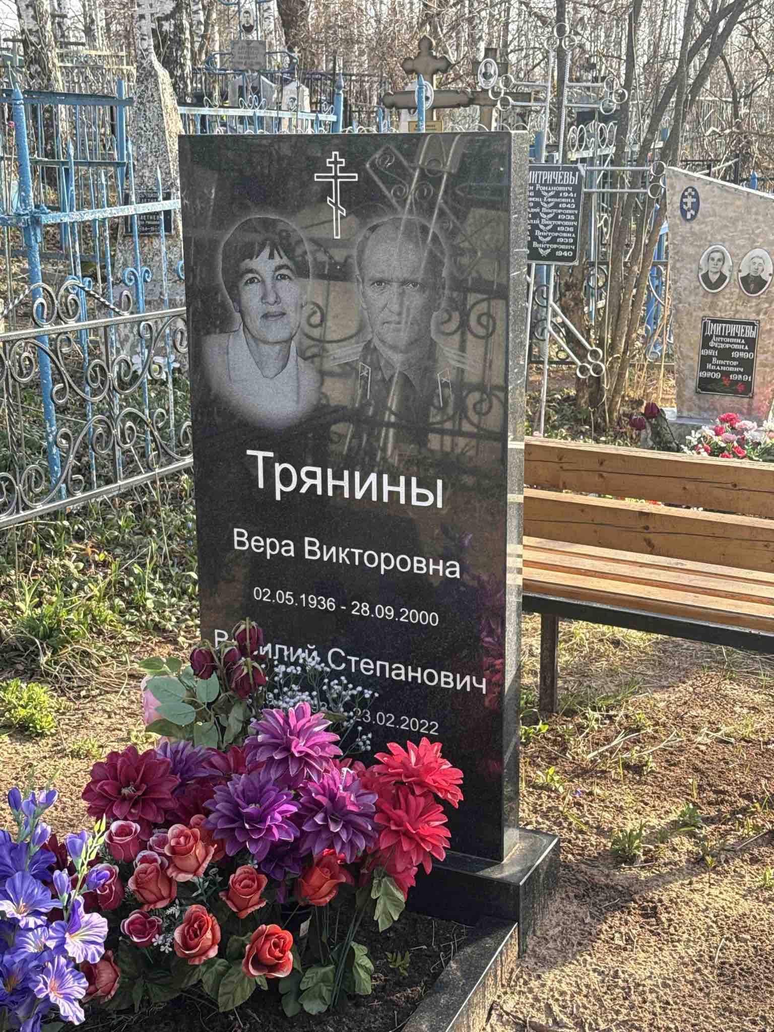 Трянин Василий Степанович