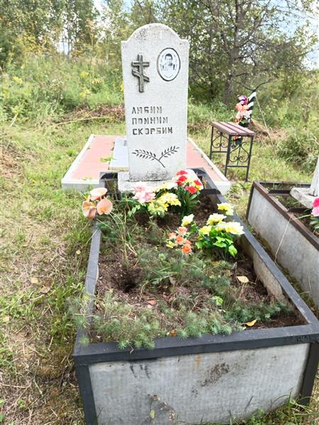 Ушенина Римма Дмитриевна