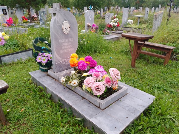 Обыденко Николай Кузьмич