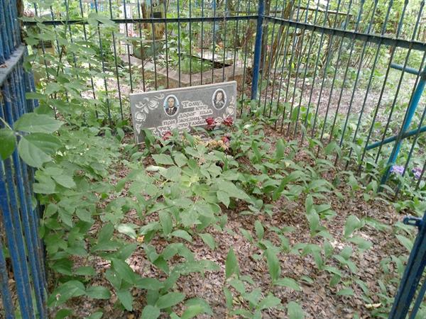 Парфенова Клавдия Степановна