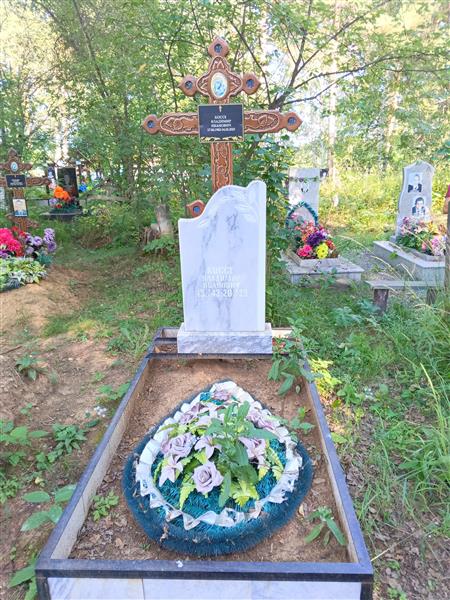 Коссе Владимир Иванович
