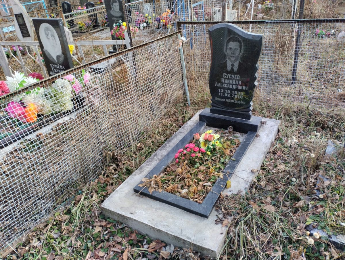 Сусуев Николай Александрович