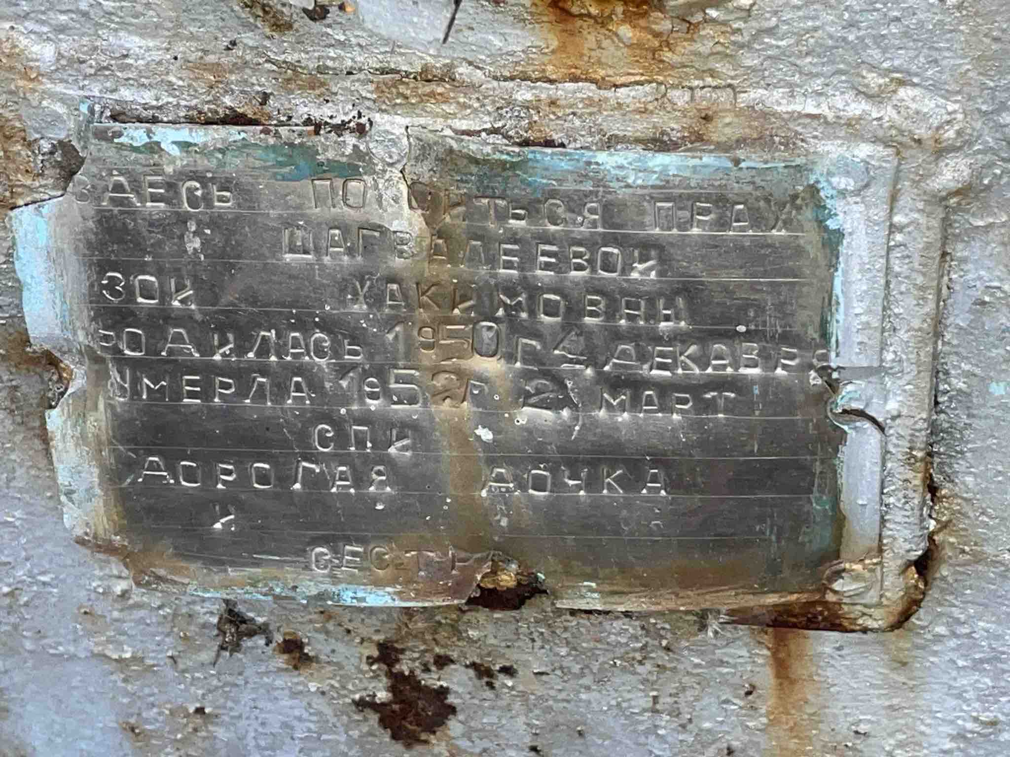 Шагвалеева Зоя Хакимовна