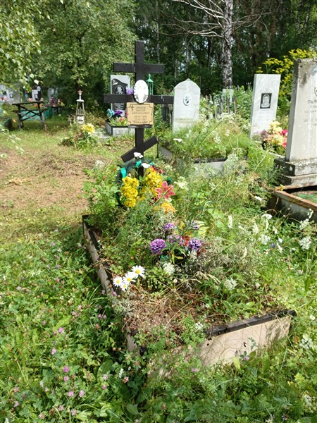 Арапов Виктор Афонасьевич