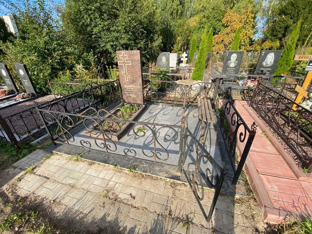 Ягодкина Агафья Сергеевна