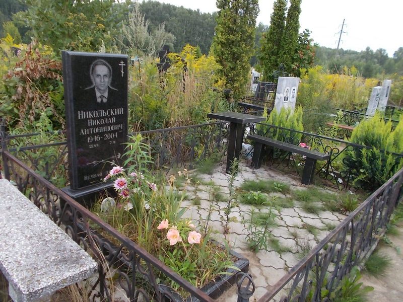 Никольский Николай Антонович