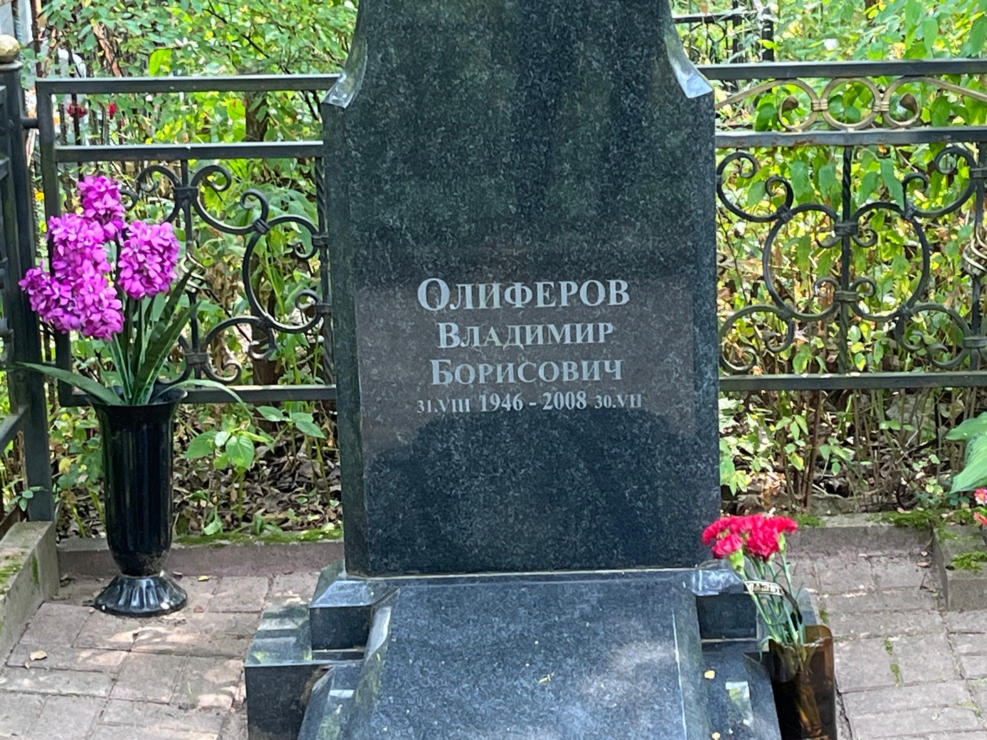 Олиферов