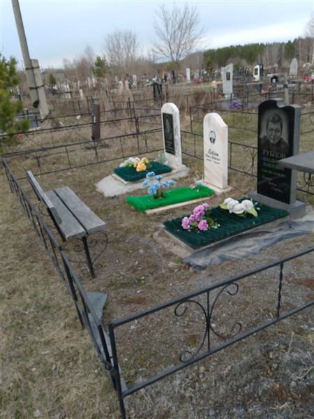 Рубцов Павел Петрович