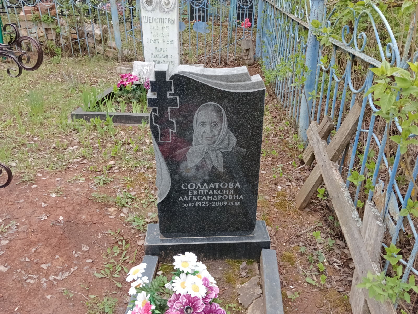 Солдатова Евпраксия Александровна
