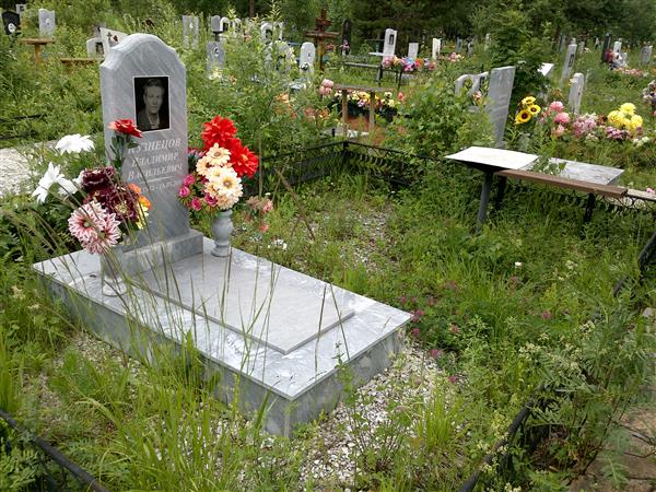Кузнецов Владимир Васильевич