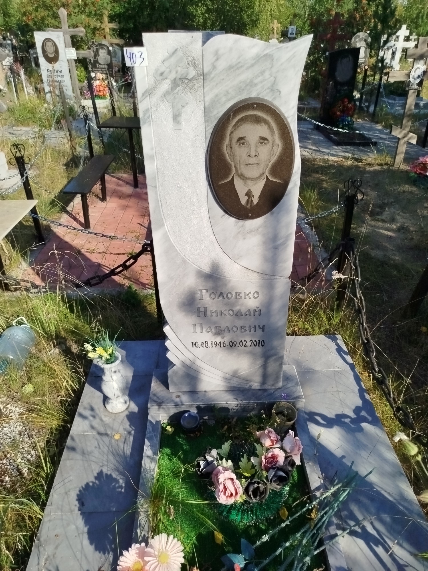 Головко Николай Павлович
