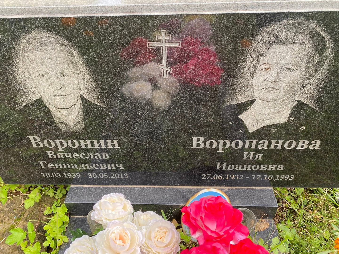 Воронин
