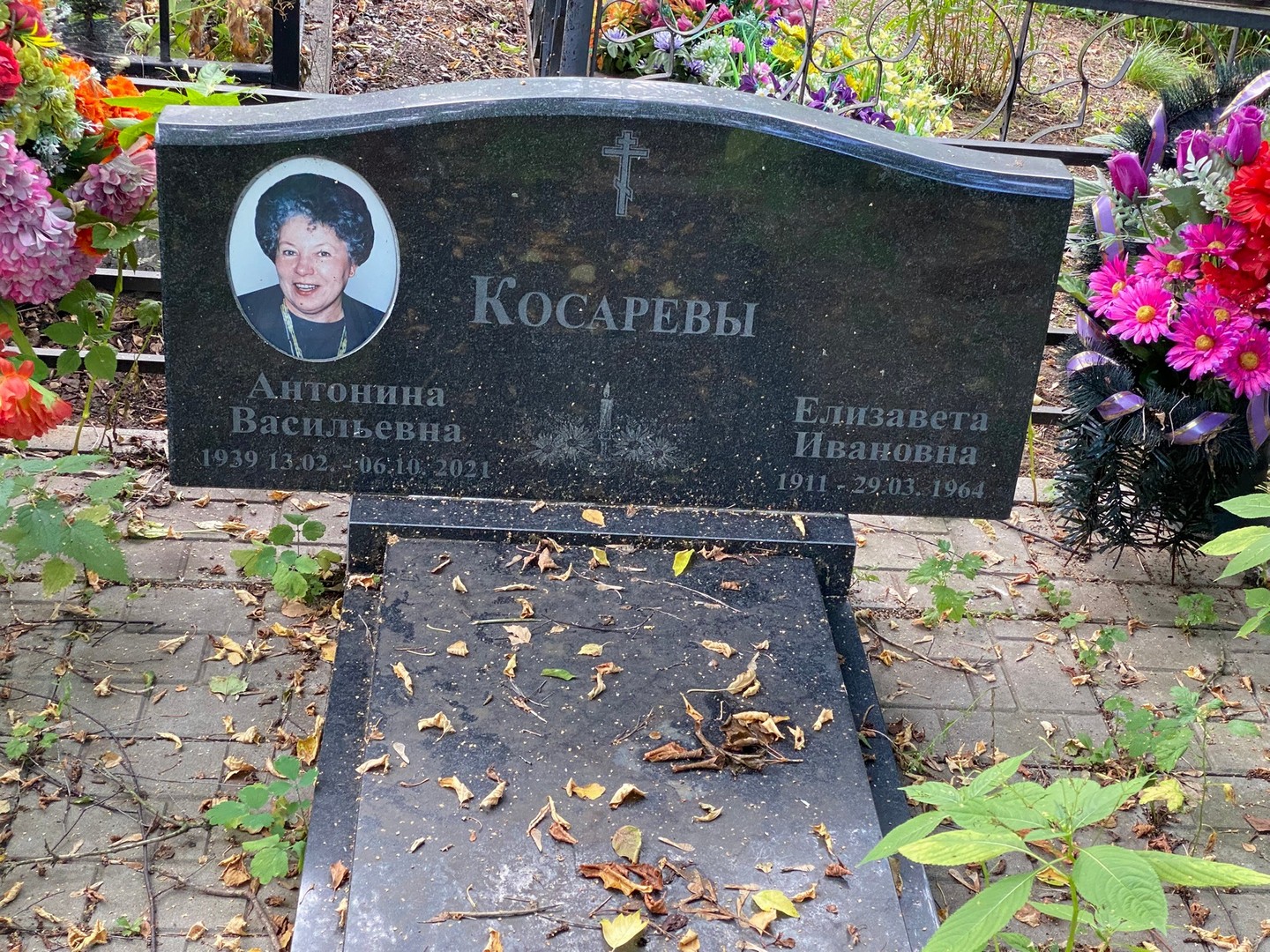 Косарева Антонина Васильевна
