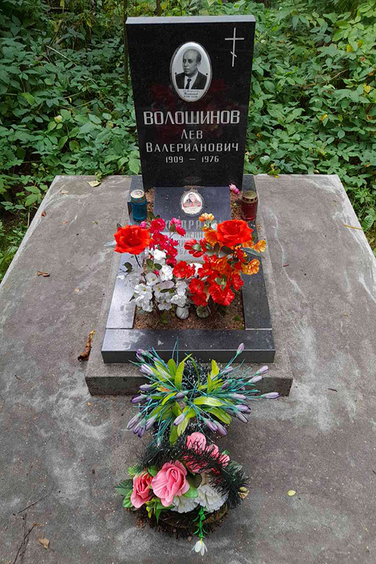 Кондратюк Елена Владимировна