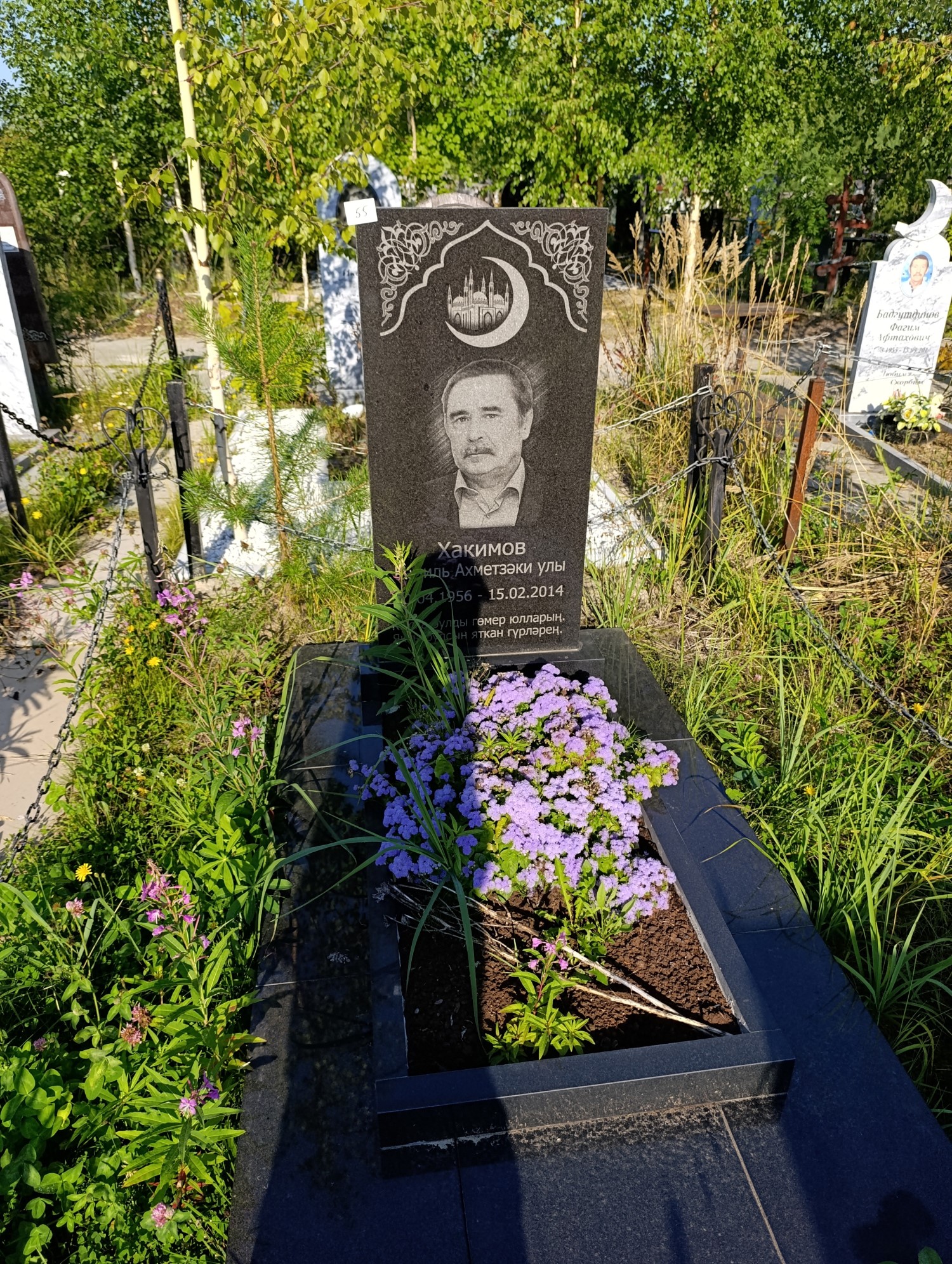 Хакимов Рамиль АхметзэкиУлы