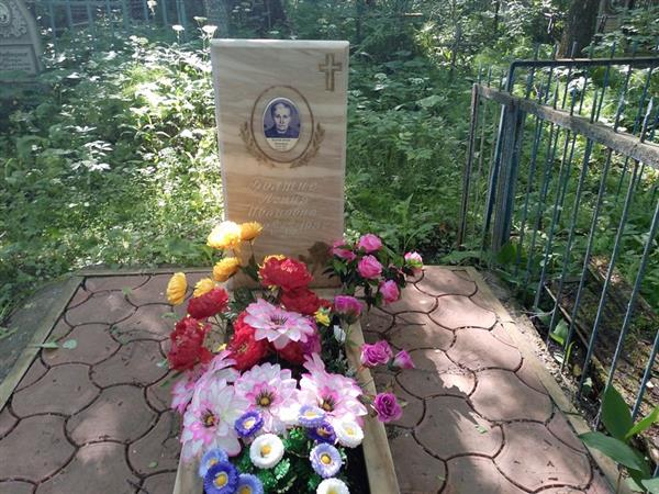 Болтис Агния Ивановна