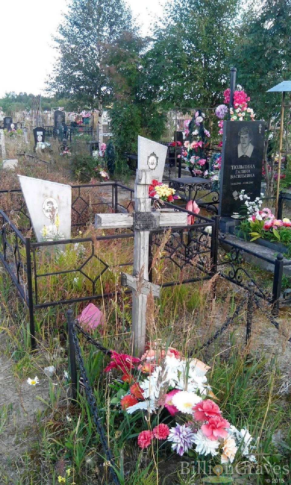 Бондаренко Владимир Алексеевич