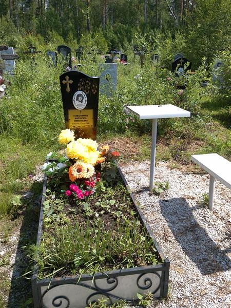 Галестинова Маргарита Николаевна