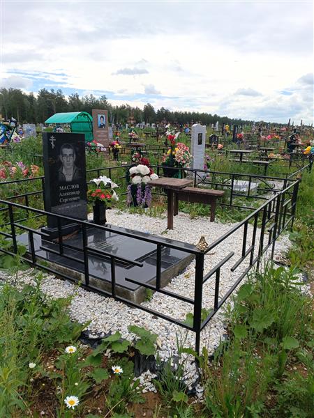Маслов Александр Сергеевич
