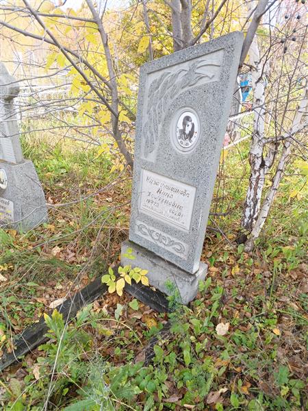 Незамутдинова Нина Георгиевна