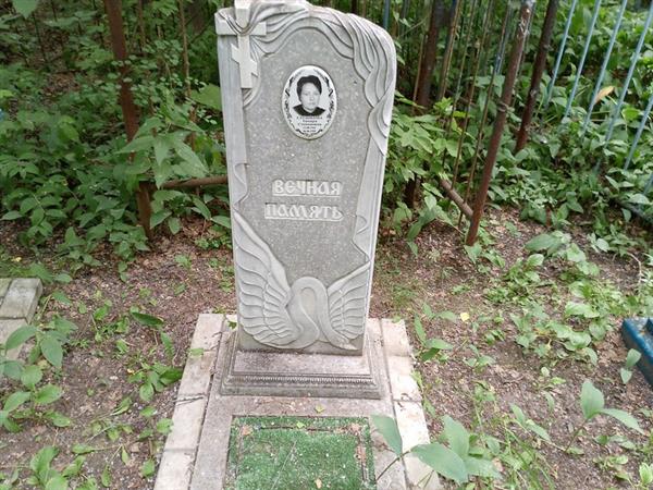 Глушкова Тамара Степановна