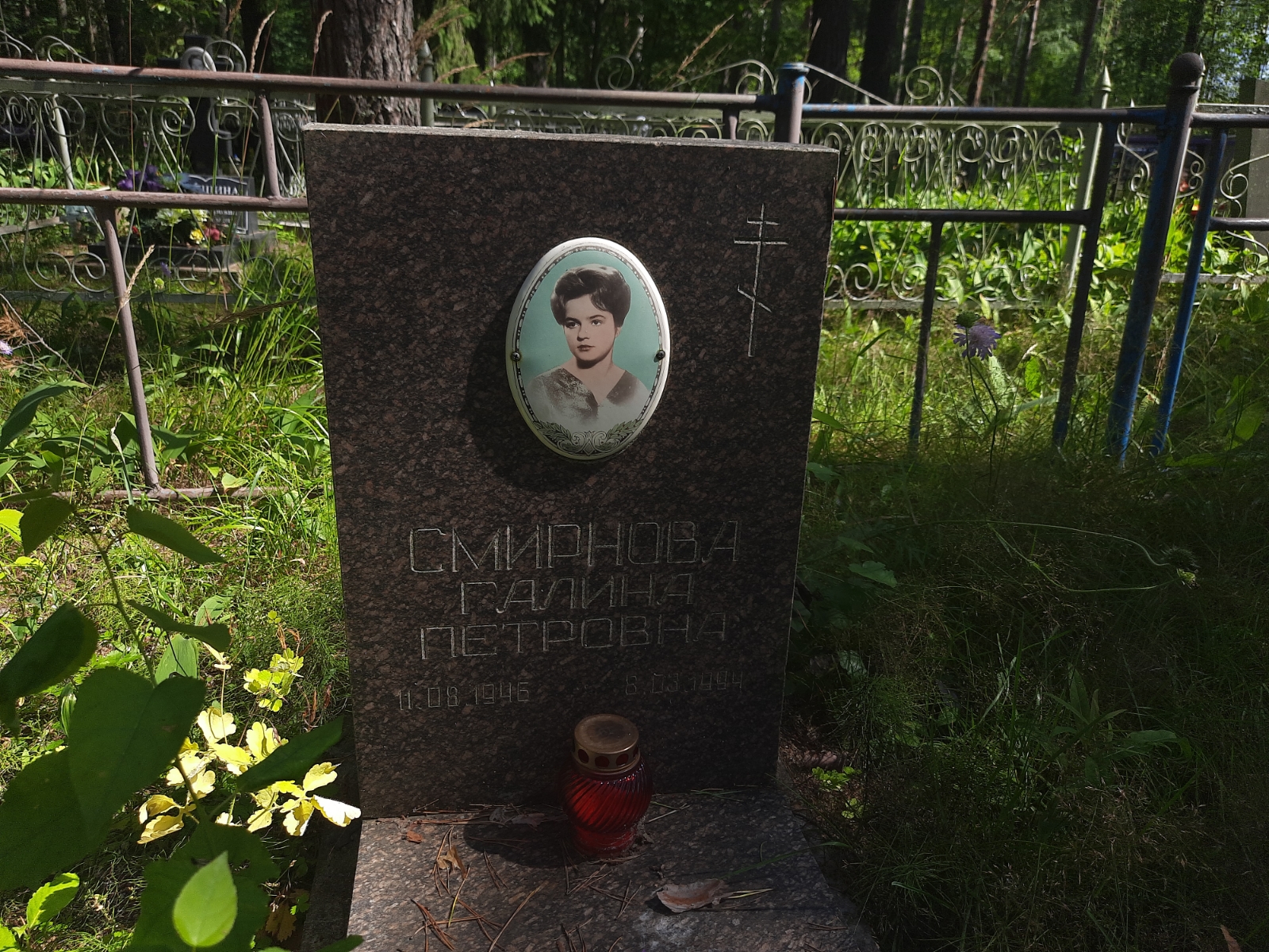 Смирнова Галина Петровна