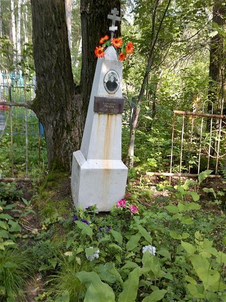 Склюева Александра Ивановна